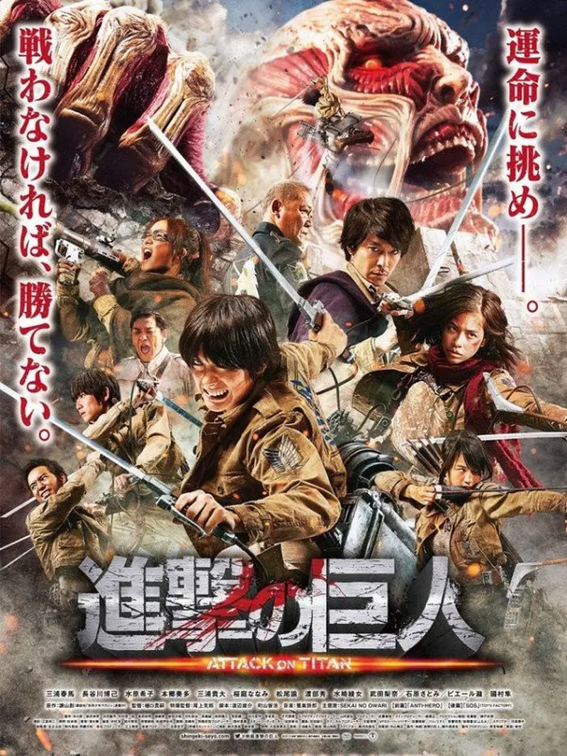 Attack on Titan (credit: imdb.com)