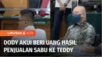 Sidang lanjutan kasus penjualan barang bukti narkoba yang melibatkan, Irjen Pol Teddy Minahasa, hadirkan saksi mahkota, Mantan Kapolres Bukit Tinggi, AKBP Dody Prawira Negara. Dalam sidang ini, Dody mengaku telah memberikan sejumlah uang hasil penjua...