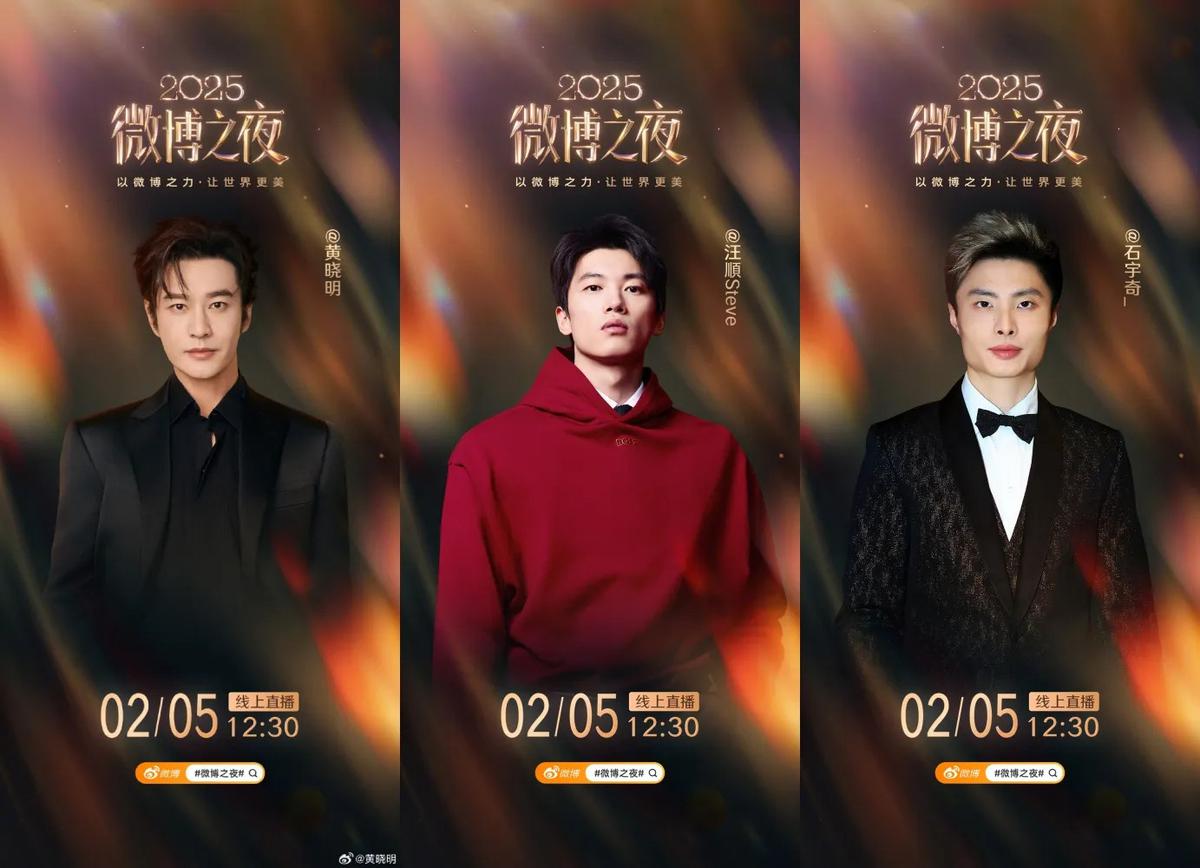 Deretan Artis Papan Atas Terus Bertambah di Weibo Night, Ini Update Line Up Terbarunya