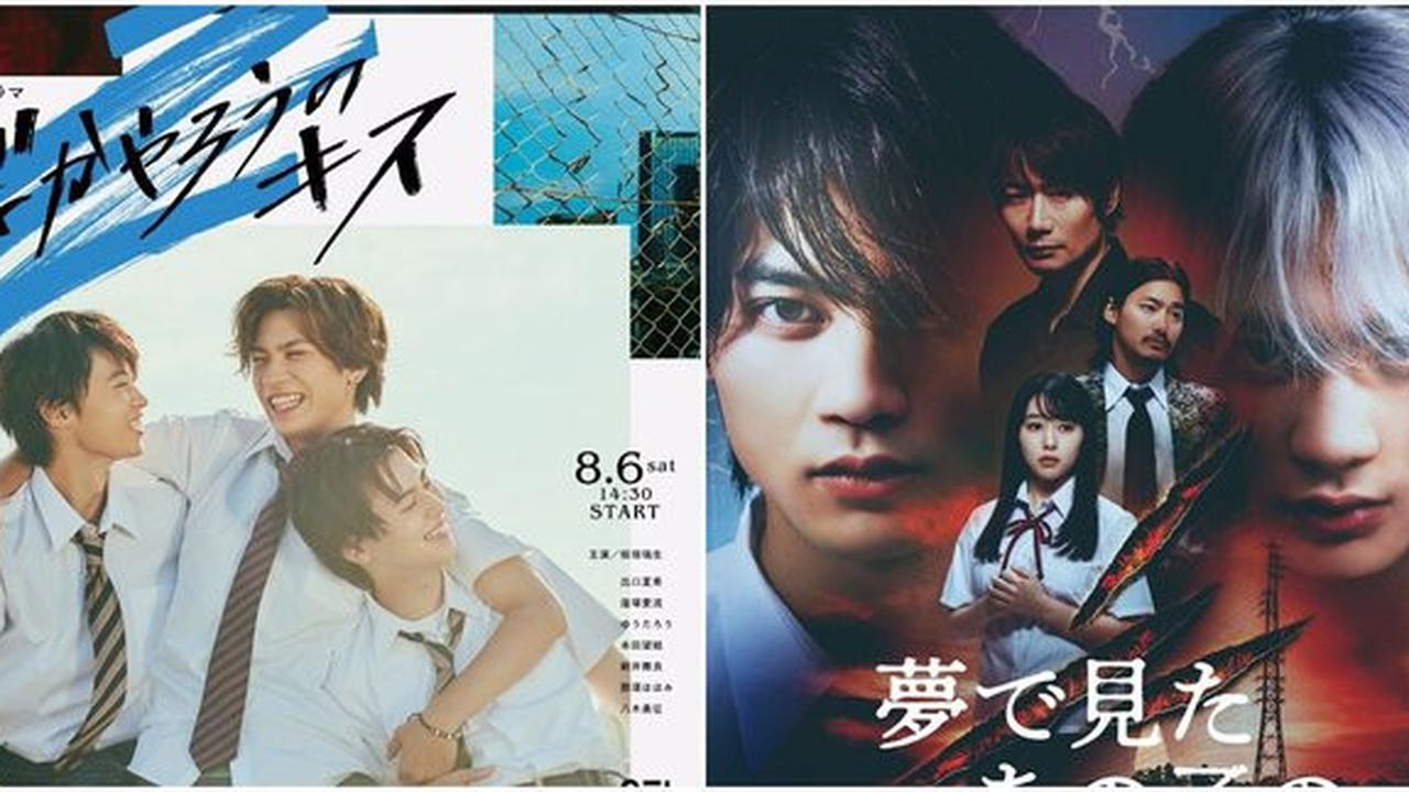 5 Drama Jepang Dibintangi Itagaki Mizuki, Ceritanya Bikin Baper dan Kerap Jadi Sorotan