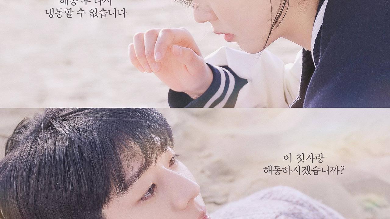 Drama Serendipity’s Embrace