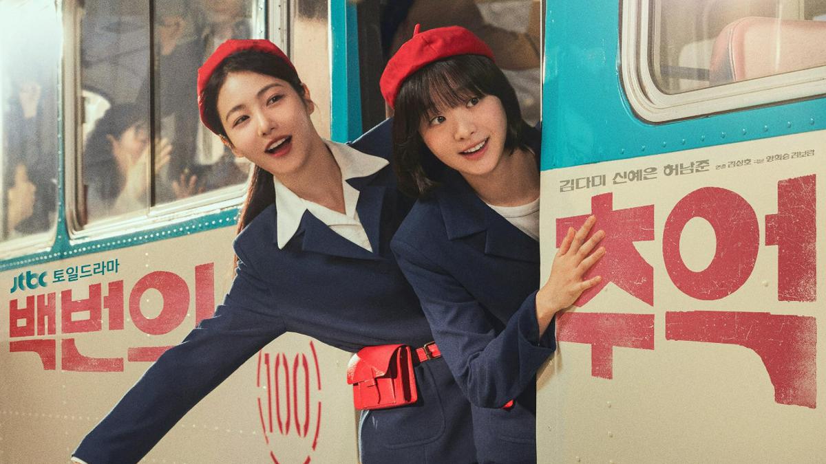 Sinopsis dan Tokoh Penting Drama Korea A Hundred Memories, Dibintangi Kim Da Mi dan Shin Ye Eun