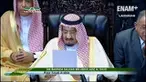 Raja Salman membacakan pidatonya di gedung DPR/MPR kamis 2/3/2017