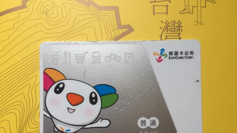 Easy Card, kartu sakti ala Taiwan sebagai alat pembayaran elektronik (Teddy Tri Setio Berty)