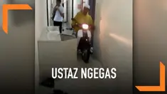 Aksi seorang ustaz ini terbilang ekstrem, ia membawa motor berknalpot bising untuk bangunkan santri salat. Para santri yang mendengar langsung panik dan terbangun.
