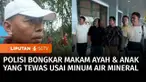 Polisi mengungkap dan menangkap seorang pria yang diduga meracuni kakak ipar dan keponakannya hingga tewas di Blora, Jawa Tengah. Polisi membongkar makam korban untuk memeriksa kandungan racun dalam tubuh keduanya.
