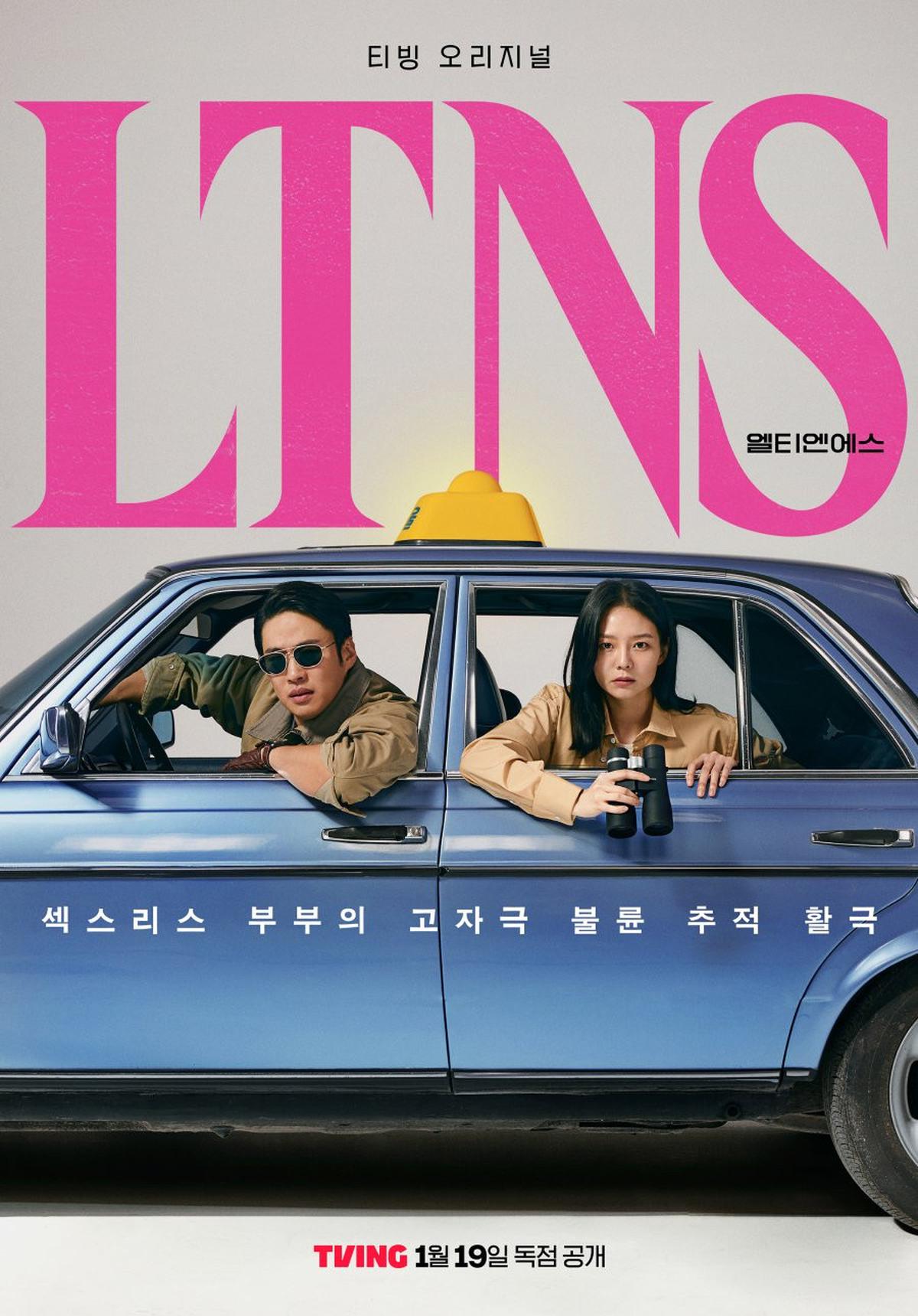 Hanya 8 Episode, Ini Drama Korea Romcom Terpendek 2024