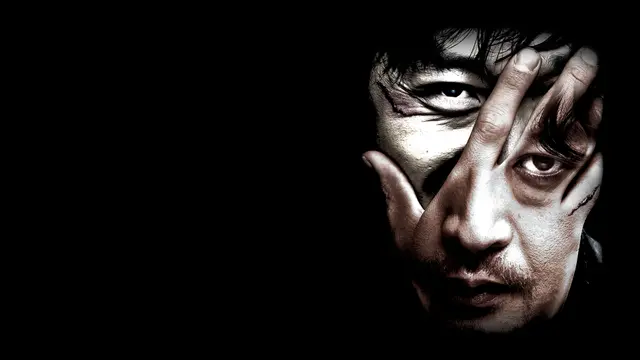 4. The Chaser (2008)