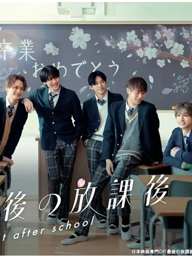 Drama Jepang Reborn: Saigo no Hero/Foto: mydramalist.com