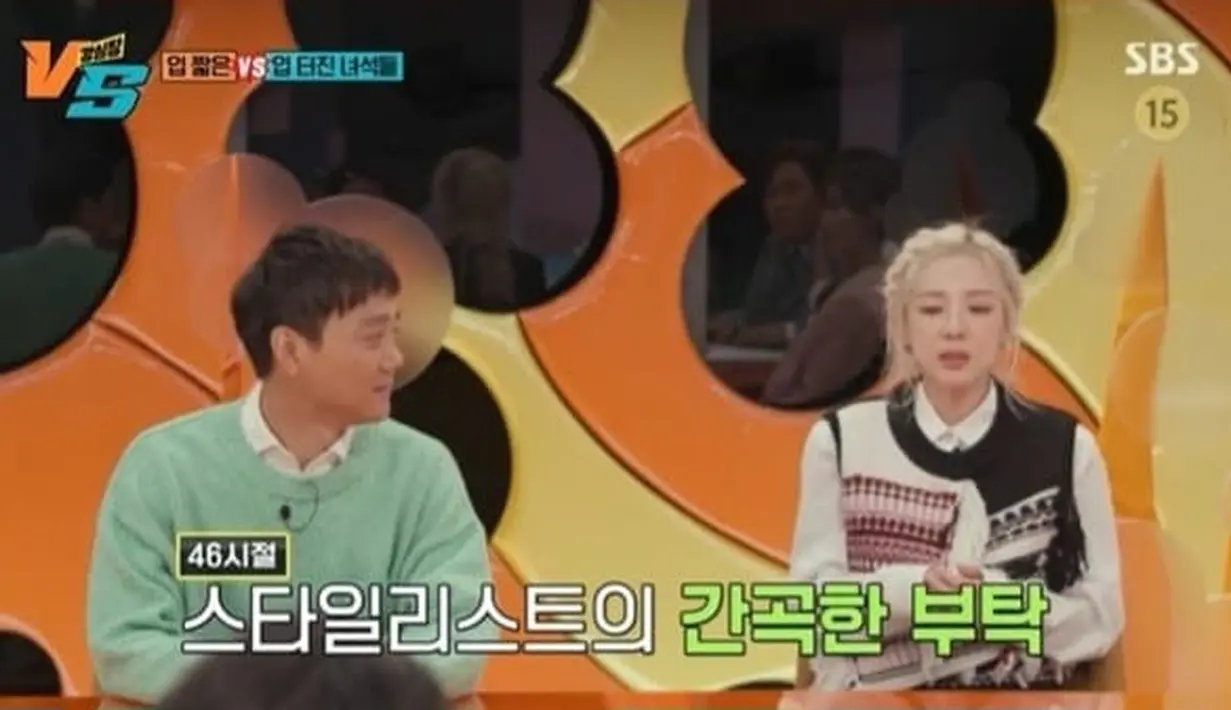 Sandara Park menjelaskan, “Akhir-akhir ini, aku makan dengan baik, dan itulah mengapa berat badanku mencapai 38kg”, sementara tamu lain bercanda bahwa 38 kg adalah ukuran pinggang mereka. (Foto: Doc SBS)