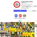 Penulis Novel Legendaris Jepang Keigo Higashino Meninggal Dunia