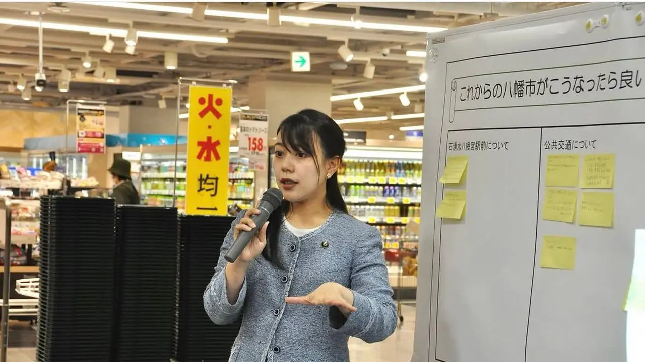 Shoko Kawata