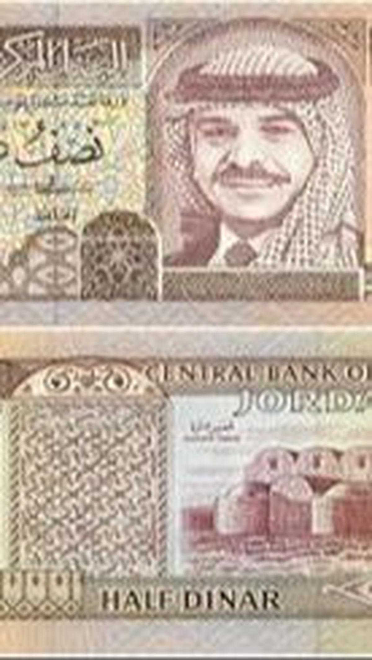 4. Dinar Yordania (JOD)