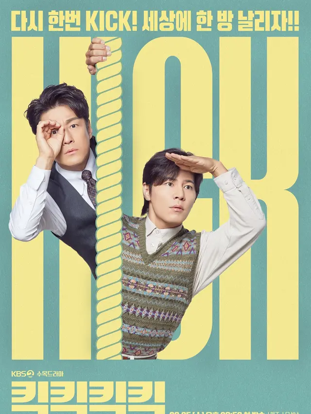7 Rekomendasi Drama dan Film Korea yang Tayang Februari 2025, dari Sitkom hingga Thriller Politik (credit: asianwiki)