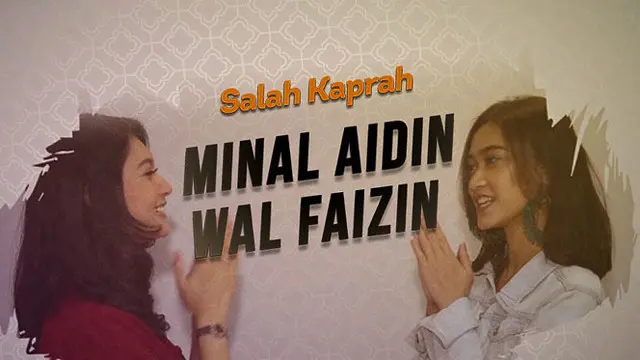 Ucapan Minal Aidin Wal Faizin banyak diucapkan saat Idul Fitri. Namun banyak yang mengira artinya adalah maaf lahir batin.