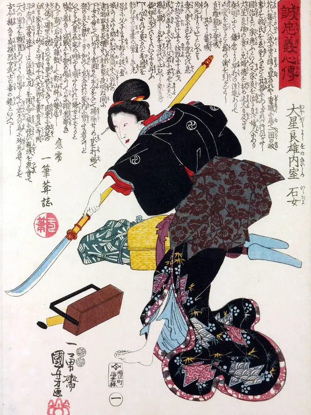 Onna-bugeisha