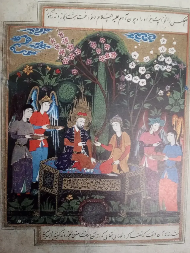 Jin Azazil