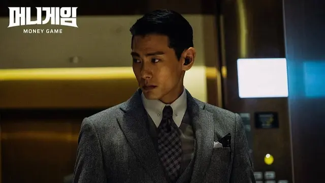 Yoo Teo dalam drama tvN, Money Game. (Instagram/ teoyoo)