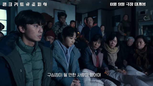 Park Seo Joon dan Park Bo Young