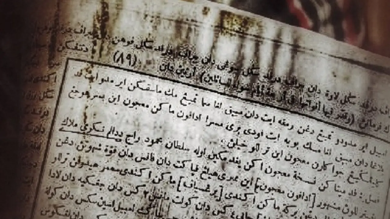 Kitab Takjul Milik