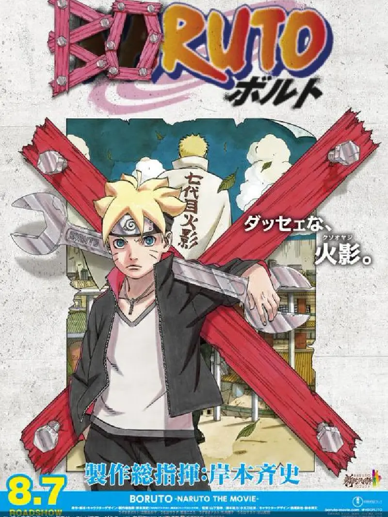 Naruto: Gaara Hiden - Sajingensō (novel) - Anime News Network