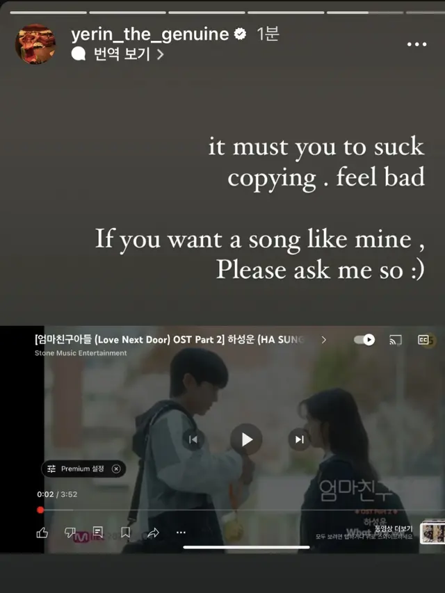 Unggahan Baek Yerin dalam Instagram pribadinya (Dok/Allkpop.com)