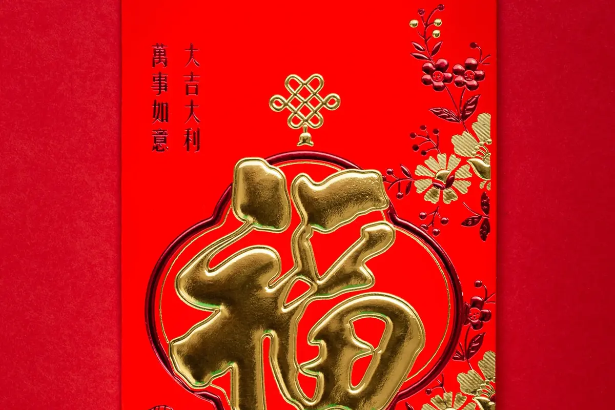 Ilustrasi angpau.