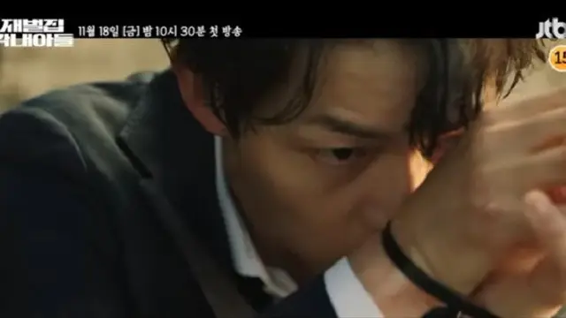 Song Joong Ki (Foto: YouTube/Reborn Rich)