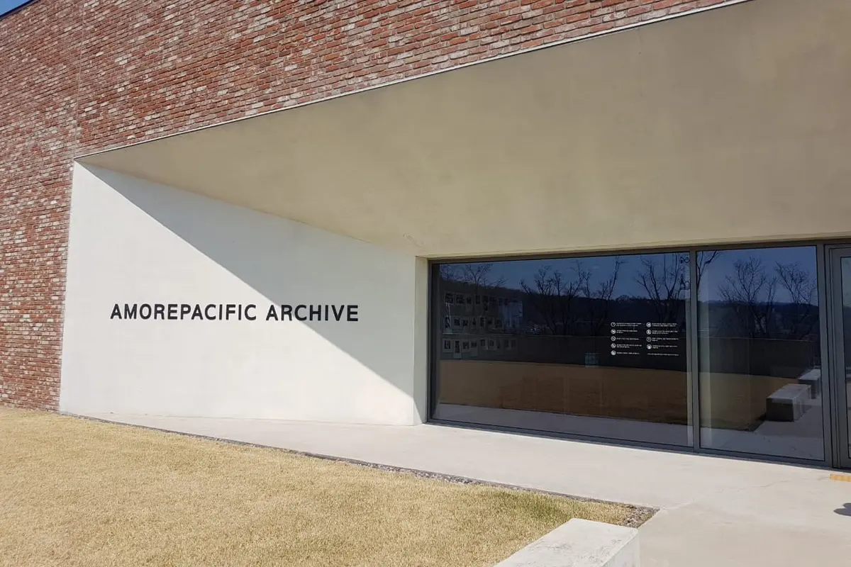Amorepacific Archive Room