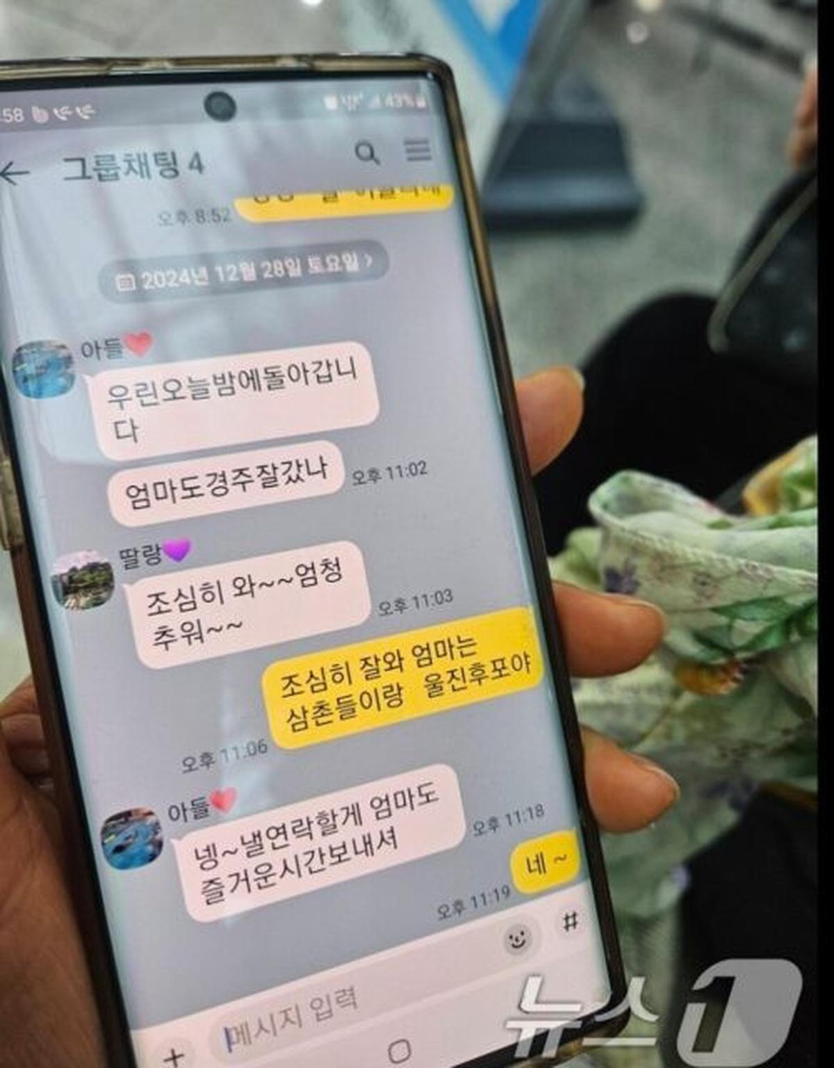 Pesan Terakhir Keluarga Kecelakaan Pesawat Jeju Air