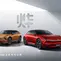 Tiga Mobil Listrik Terbaru Honda Siap Mejeng di Beijing Auto Show 2024 (ist)