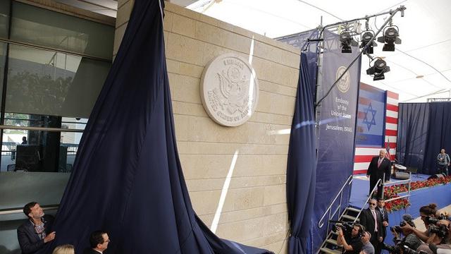 Peresmian Kedubes AS di Yerusalem