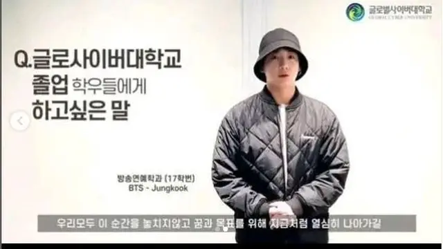 Intip Global Cyber University, Kampus Jungkook BTS yang Biaya Kuliahnya Rp15 Jutaan per Semester