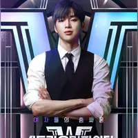 Stasiun TV Korea Selatan, Mnet dikecam publik karena diduga gunakan remix azan sebagai musik latar acara survival ‘Street Woman Fighter’. (Instagram/streetwoman_fighter).