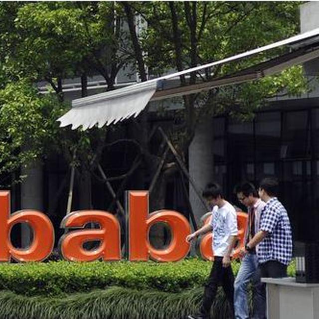 Alibaba Ipo Terbesar Sepanjang Sejarah Wall Street Bisnis Liputan6 Com