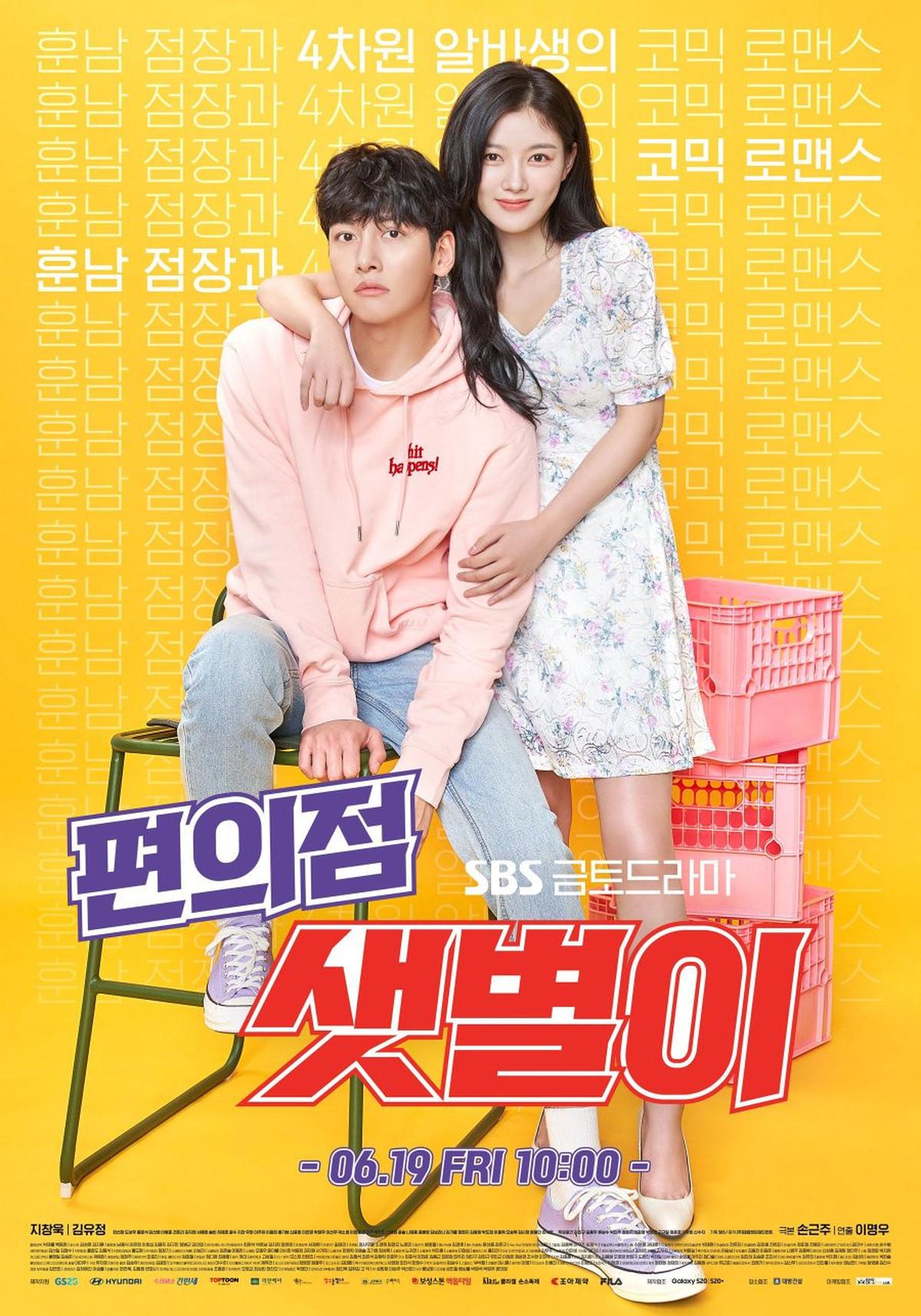 7 Rekomendasi Film dan Drama Korea Terbaik yang Dibintangi Kim Yoo Jung, Wajib Masuk Watchlist