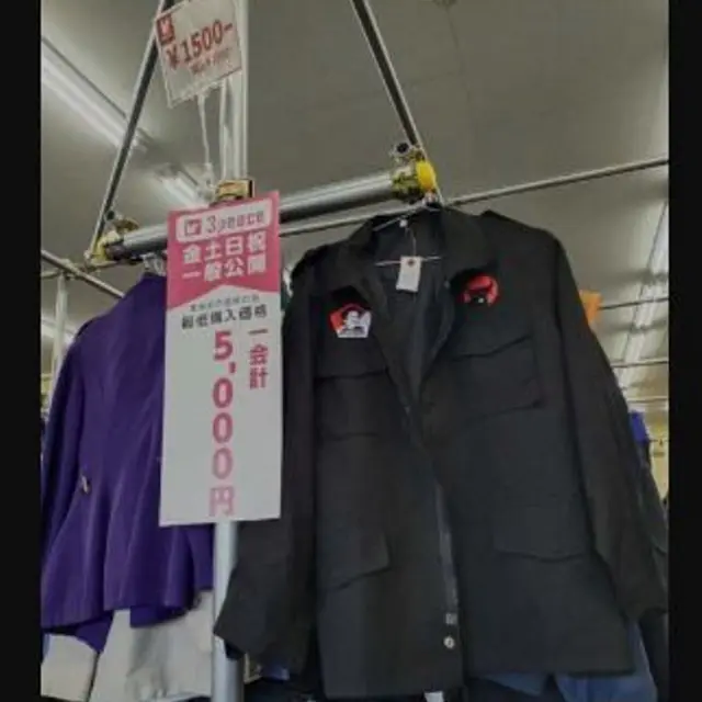 Warganet Indonesia Temukan Jaket PDIP Bergambar Megawati di Toko Thrift di Jepang