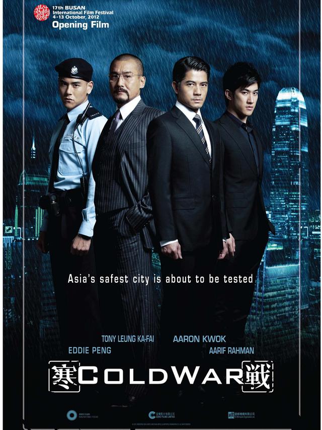 Poster film Cold War. (Foto: Dok. Irresistible Delta Limited/ IMDb)