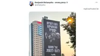 Netanyahu Jadikan Mojtaba Khamenei dan Zohran Mamdani Materi Kampanye