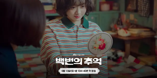 A Hundred Memories Tamat, Kim Da Mi Pamit dan Ungkap Drakor Ini Bangkitkan Cinta dalam Dirinya