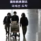 Penumpang berjalan di lobi untuk kedatangan internasional di Bandara Internasional Kansai, Osaka, Jepang, Selasa (30/11/2021). Jepang mengkonfirmasi kasus pertama virus corona COVID-19 varian Omicron.  (Yukie Nishizawa/Kyodo News via AP)