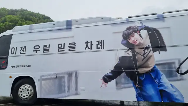 Bus Kiriman ARMY untuk J-Hope