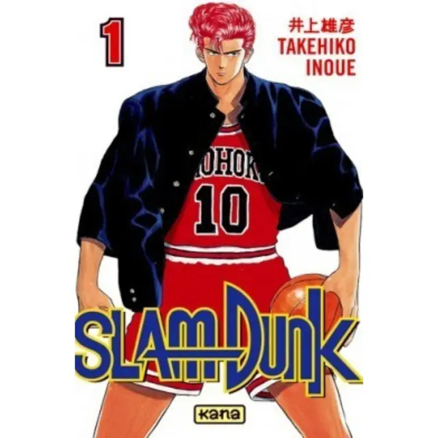 Slam Dunk (credit: goodreads.com)