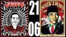 Soekarno meninggal pada tanggal 21 Juni 1970. Tanggal tersebut (21 Juni) adalah tanggal kelahiran Jokowi (Istimewa)  
