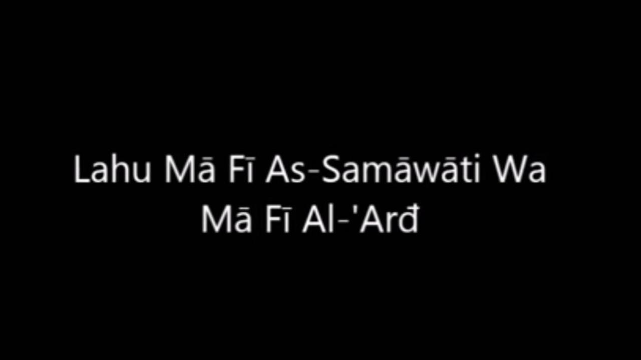 Merdunya suara Syeikh Sa’ad Said Al Ghamidi saat membacakan ayat kursi telah diunggah di saluran YouTube quran kareem.