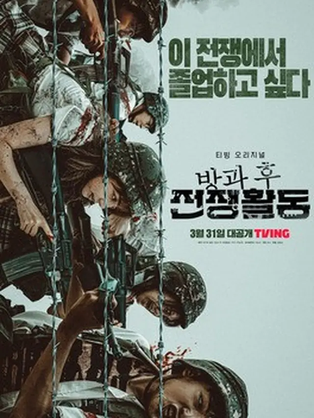 Rekomendasi Drama Korea Mirip Teach You a Lesson