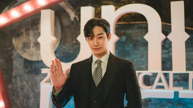 Jung Jin-Young di Who is She!