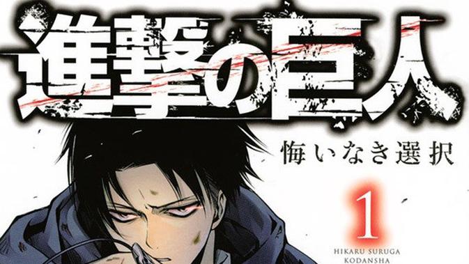 Manga Attack On Titan No Regrets Siap Rilis Di Indonesia Showbiz Liputan6 Com He was taken into the survey corps by squad leader erwin smith. manga attack on titan no regrets siap
