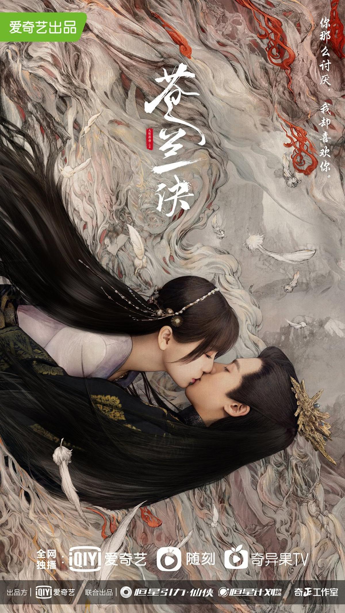 7 Rekomendasi Drama Cina Genre Xianxia Terbaik, Wajib Nonton Minimal Sekali Seumur Hidup