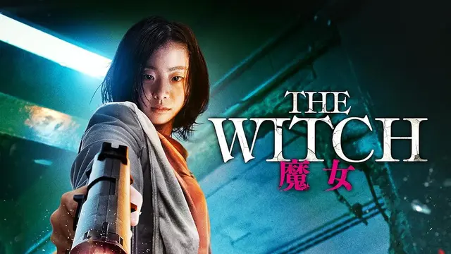 The Witch: Part 1 The Subversion (2018)